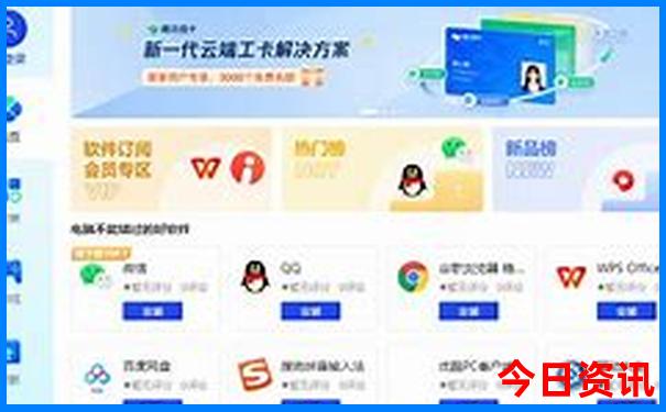 天台免费旅游景点