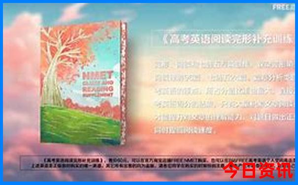 暑假适合带4岁孩子去哪里旅游